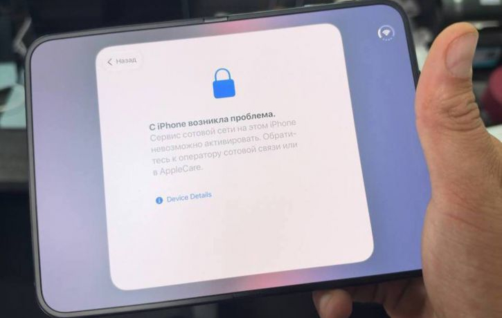 Первый складной смартфон Apple iPhone Duo