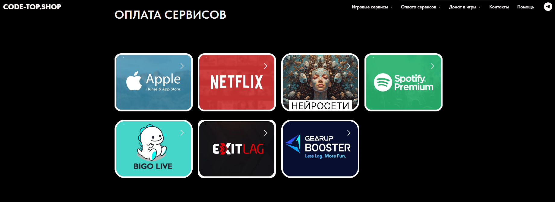Такие карты можно приобрести через сервисы например code-top.shop Такие карты можно приобрести через сервисы например code-top.shop
