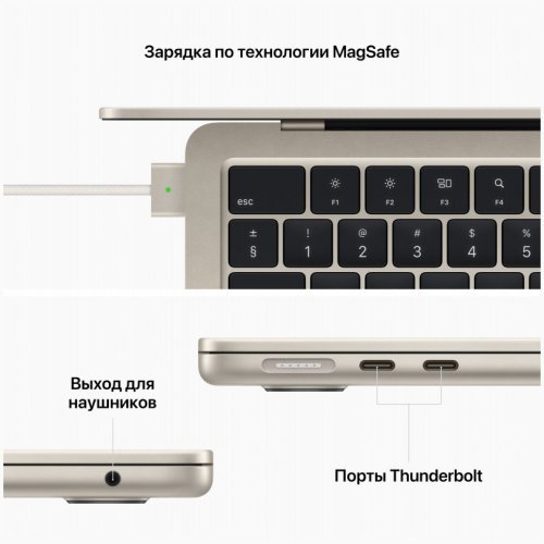 Apple MacBook Air 15" (M2, 8C CPU/10C GPU, 2023), 8 ГБ, 512 ГБ SSD, Starlight, Сияющая звезда, MQKV3