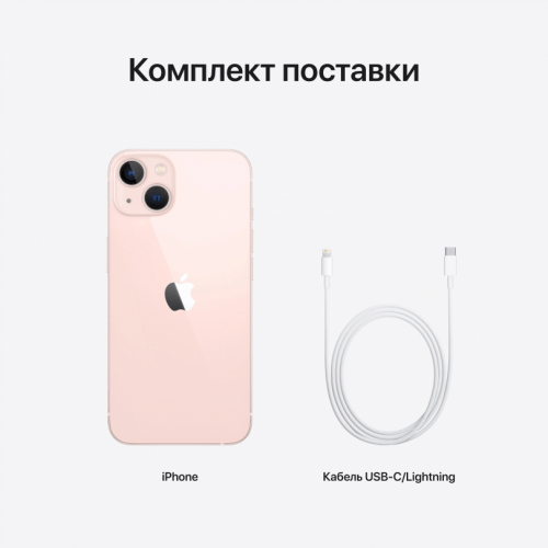 Apple iPhone 13, 256 ГБ, Pink, Розовый