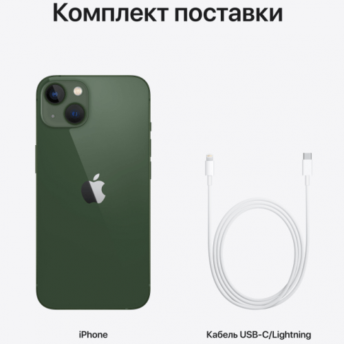 Apple iPhone 13, 128 ГБ, Green, Зелёный
