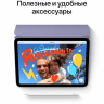 Apple iPad mini (2021) Wi-Fi 256 ГБ, Starlight, Сияющая звезда