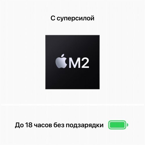 Apple MacBook Air 15" (M2, 8C CPU/10C GPU, 2023), 16 ГБ, 512 ГБ SSD, Silver, серебристый, Z18Q0000F