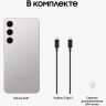 Смартфон Samsung Galaxy S24+,  256 ГБ, серый, Marble Gray, SM-S926BZAB