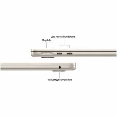 Apple MacBook Air 15" (M3, 8C CPU/10C GPU, 2024), 8 ГБ, 512 ГБ SSD, Starlight, Сияющая звезда, MRYT3