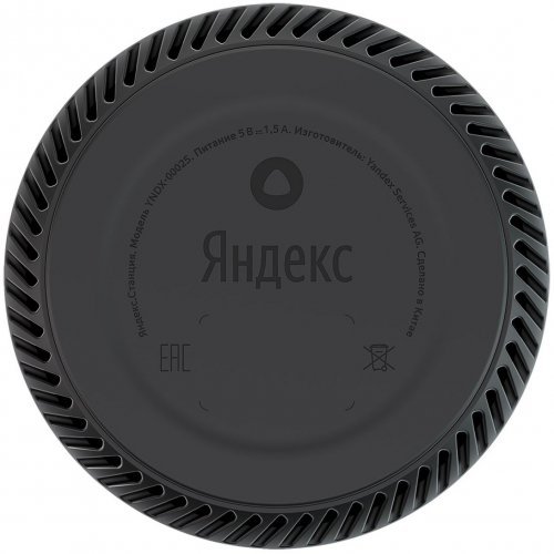 Умная колонка Яндекс Станция Лайт, Ультрафиолет