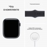 Apple Watch Series 8, 45 мм, корпус тёмная ночь, ремешок тёмная ночь, MNP13