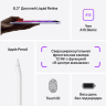Apple iPad mini (2021) Wi-Fi 256 ГБ, Pink, Розовый