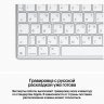 Чехол-клавиатура Apple Magic Keyboard для iPad Pro 13" (M4), белый