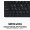 Чехол-клавиатура Apple Magic Keyboard для iPad Pro 11" (M4), черный