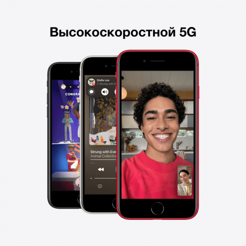 Apple iPhone SE 256 ГБ, Starlight, Сияющая звезда