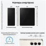 Смартфон Samsung Galaxy Z Fold5, 256 ГБ, бежевый, Cream, SM-F946BZED