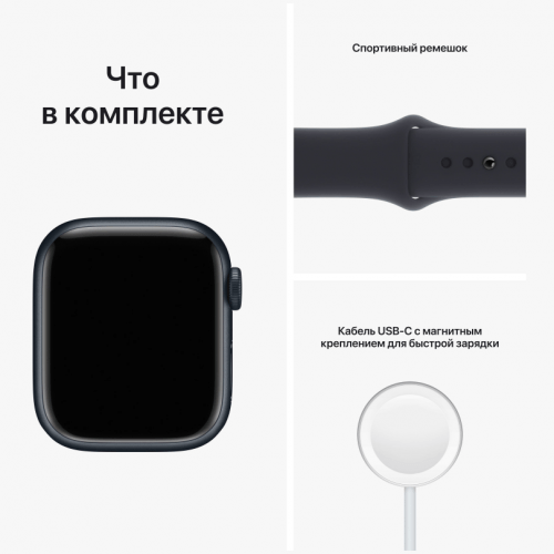Apple Watch Series 8, 41 мм, корпус тёмная ночь, ремешок тёмная ночь, размер S/M, MNU73