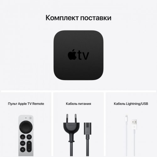 Телевизионная приставка Apple TV 4K 64Gb, MXH02