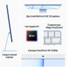 Apple iMac 24" Retina 4,5K, M3 (8C CPU, 10C GPU, 2023), 8 ГБ, 256 ГБ SSD, Blue, Синий, MQRQ3