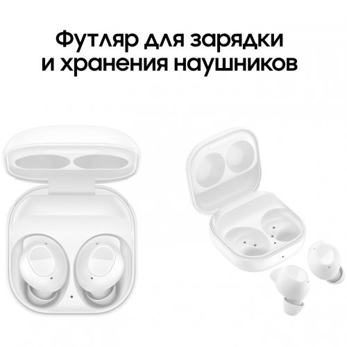 Беспроводные наушники Samsung Galaxy Buds FE, белый