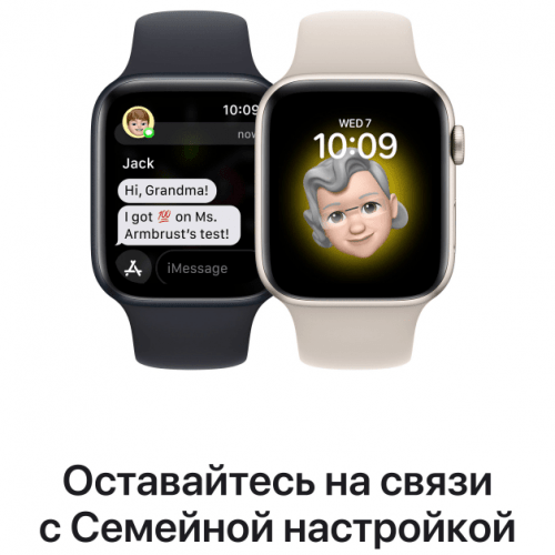 Apple Watch SE 2023, 44 мм, корпус из алюминия цвета тёмная ночь, спортивный ремешок цвета тёмная ночь S/M, MRE73