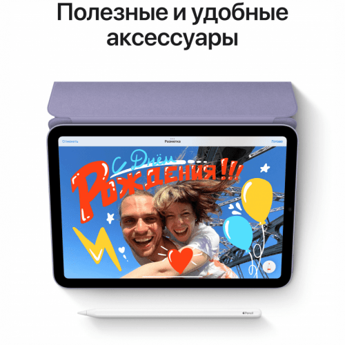 Apple iPad mini (2021) Wi-Fi + Cellular 64 ГБ, Starlight, Сияющая звезда