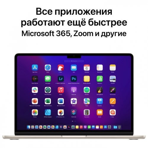 Apple MacBook Air 13" (M2, 8C CPU/8C GPU, 2022), 8 ГБ, 256 ГБ SSD, Starlight, Сияющая звезда, MLY13