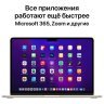 Apple MacBook Air 13" (M2, 8C CPU/8C GPU, 2022), 8 ГБ, 256 ГБ SSD, Starlight, Сияющая звезда, MLY13