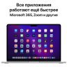 Apple MacBook Air 13" (M2, 8C CPU/8C GPU, 2022), 8 ГБ, 512 ГБ SSD, Silver, серебристый, MLY03