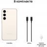 Смартфон Samsung Galaxy S23, 128 ГБ, бежевый, Cream, SM-S911BZEB