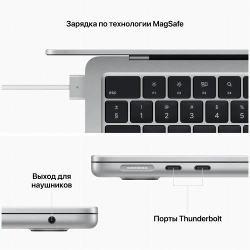 Apple MacBook Air 13" (M2, 8C CPU/8C GPU, 2022), 16 ГБ, 256 ГБ SSD, Silver, серебристый, MC7V4