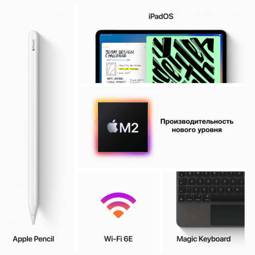 Apple iPad Pro (2022) 11" Wi-Fi + Cellular 1 ТБ, Silver, Серебристый