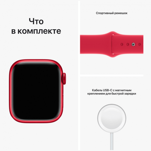Apple Watch Series 8, 41 мм, корпус (PRODUCT) RED, ремешок (PRODUCT) RED, MNP73