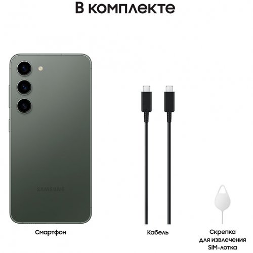 Смартфон Samsung Galaxy S23, 128 ГБ, зеленый, Green, SM-S911BZGB