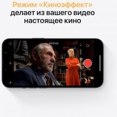 Apple iPhone 13, 128 ГБ, Midnight, тёмная ночь