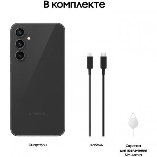Смартфон Samsung Galaxy S23 FE, 128 ГБ, графитовый, Graphite, SM-S911BZAA