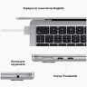 Apple MacBook Air 15" (M2, 8C CPU/10C GPU, 2023), 8 ГБ, 256 ГБ SSD, Silver, серебристый, MQKR3