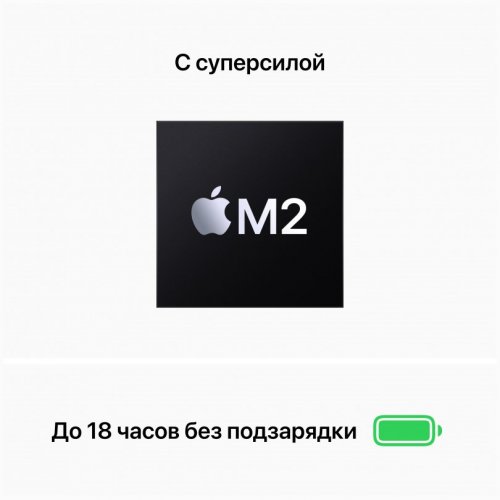Apple MacBook Air 15" (M2, 8C CPU/10C GPU, 2023), 8 ГБ, 512 ГБ SSD, Gray, серый космос, MQKQ3