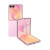 Galaxy Z Flip8